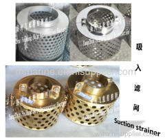 Copper suction filters for sewage wells - Marine copper suction filters B200H CB623-80