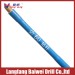 Langfang Baiwei HDD Pipe