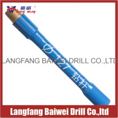 forged and rub drill pipe