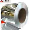 1060 1050 H12 gold anodized aluminium mirror sheet for decoration