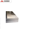Manufacture 5052 sublimation aluminium alloy roofing sheet