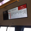 FHD 29 Inch Bus Passenger Ultra Wide Stretched Bar Type LCD Display