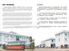 Ningmao Hydraulic Pneumatic Components Factory