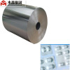 Hot sales 8011 pharma aluminum foil seal liner for blister packing