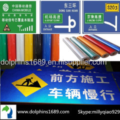 Advertising grade reflective film