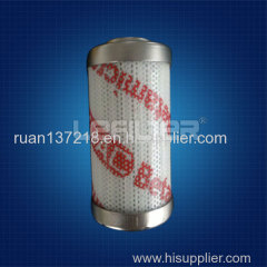 Replacement Hydac hydraulic filter element