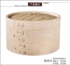 feng hua bamboo steamer