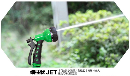 Plastic 7-Pattern Garden Water Spray Gun