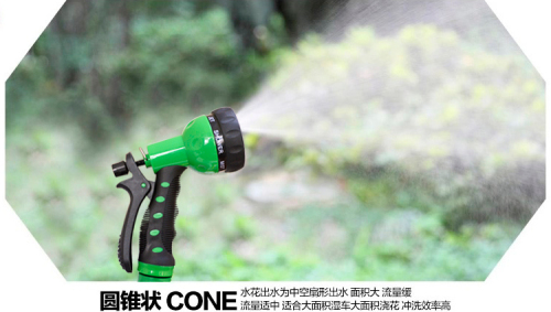Plastic 7-Pattern Garden Water Spray Gun