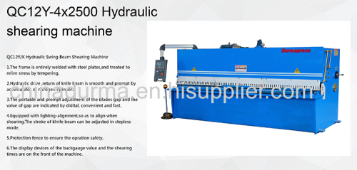 4*2500mm hydraulic sheet metal cutting machine