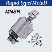 Rapid type(Metal)