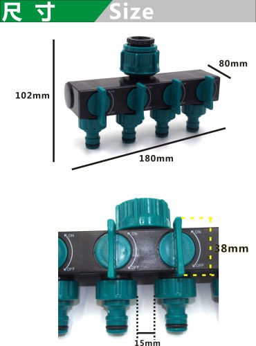 Plastic garden hose 4 way splitter