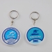 Manufacturer Hot sale 2/3D rubber keychain