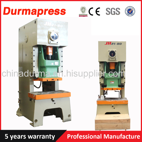 JH2-200T series CNC metal sheet hole punching machine for aluminium