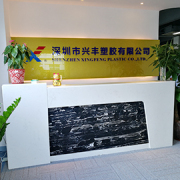 Shenzhen Xingfeng plastic Co., Ltd