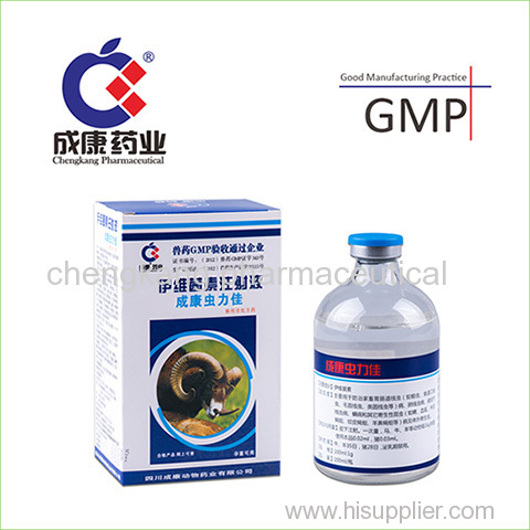 Antibacterial Ivermectin Injection 5ml 10ml veterinary medicine for poultry