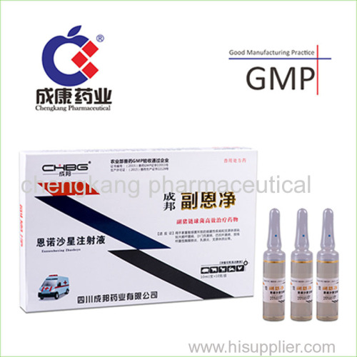 2016 New enrofloxacin vet injection veterinary drug with GMP