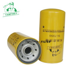 Cat e200b excavator oil filter 5I-7950 51-7950 5I-7950X KS196-6 BD7158 LF17335 P560768 P179849 P502093 5I7950 517950