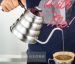 Goose neck stainless steel coffee kettle