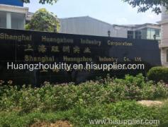 Shanghai Huangzhou Industry Co.,Ltd.