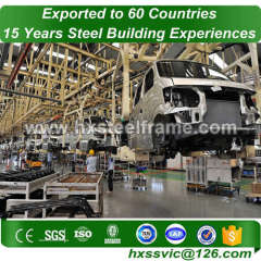 steel frame factory building and industrial steel construction with ISO