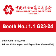 2018 China Import and Export Fair (Canton Fair)
