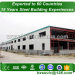 metals building products and pre engineered steel building with frame