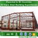 small farm buildings and steel agricultural buildings rust proof sale to UAE