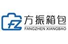 Shanghai Fangzhen Luggage & Bags Manufacture Co. Ltd