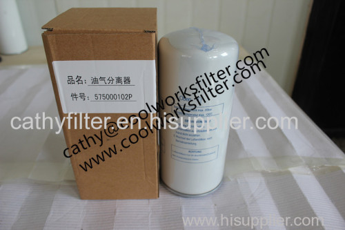 Oil Filter 575000102p for Boge Air Compressor