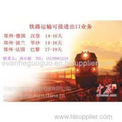 belt and road/freight forwarder