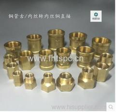 Bronze tube ancient fittings