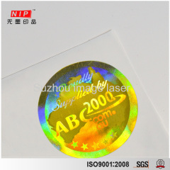 Oval gold anti-fake lipstick hologram label sticker