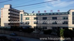 Shenzhen Yongliansheng Hardware&Plastic Products Co.,Ltd