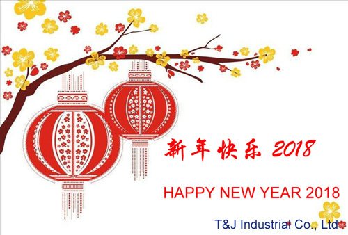 Chinese New Year Holiday 2018