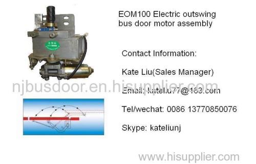 Electrical outswing bus door motor/Electric swing out bus door motor