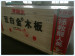 commercial plywood from Pingyi factory directly