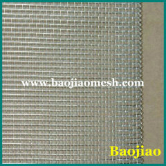 Aluminum Window Insect Screen