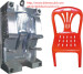 Plastic Injection Chair Mold