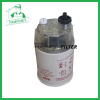 China diesel fuel water separator R20P 04723905 SFC-7104-30 FS19996 33614