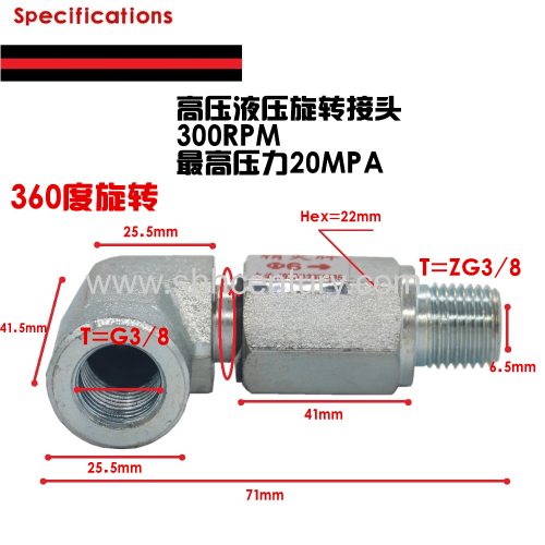 Elbow Rotary Union High Pressure Hydraulic Rotary Fitting 