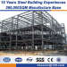 steel stucture steel structure fabrication stand wear and tear