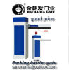 Competitive Price automatic car park vehicle Barrier gate Access Control System manufacturer