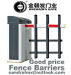 Good Quality Car Park Vehicle Fence Arm Barrier Gate Manufacturer