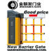 Good Price Intelligent Automatic Parking Straight Arm Barrier Gate