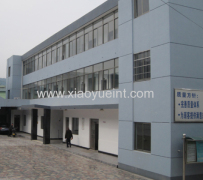 NINGBO XIAOYUE AUTO PARTS CO., LTD