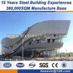 fabricated structural metal welded steel structures S355JR