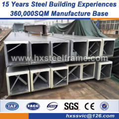 high strength structural steel prefabricated steel building S355JR steel