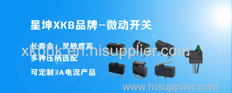 The micro - switch industry is recognized by the micro - switch XKB brand