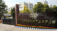 Wuzhou Wenxiang Precision Machinery Tools Co., Ltd.